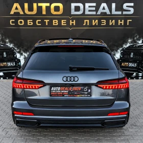 Audi A6 3.0TDI| 286HP| MILD HYBRID| S-LINE| PANO| ЛИЗИНГ, снимка 6