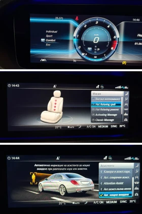 Mercedes-Benz S 350 d 4MATIC Long | Mobile.bg    15