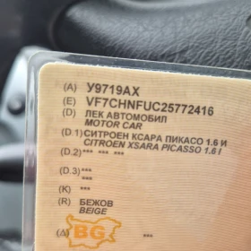 Обява за продажба на Citroen Xsara picasso ~1 500 лв. - изображение 4