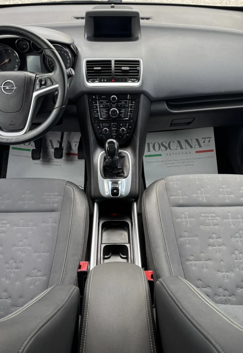 Opel Meriva 1.6cdti* Cosmo* Навигация* Лизинг, снимка 7 - Автомобили и джипове - 50572837