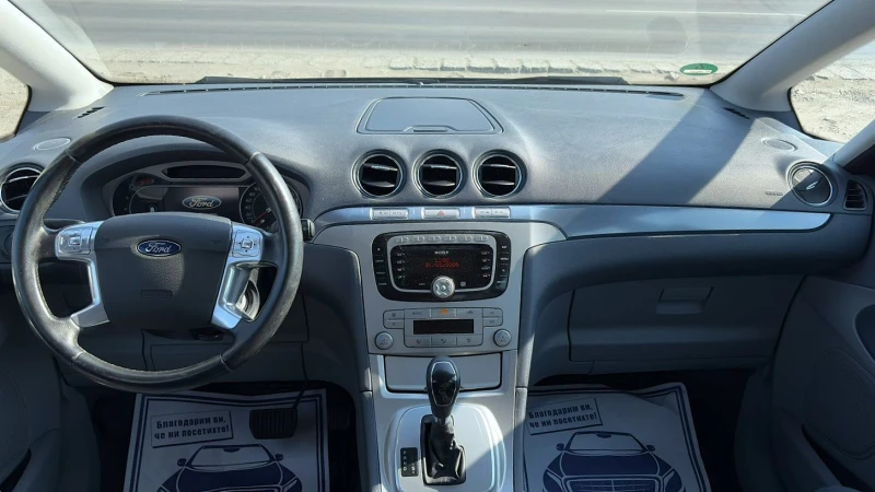 Ford S-Max 2.3i AUTOMATIC 6+ 1, снимка 9 - Автомобили и джипове - 51160583