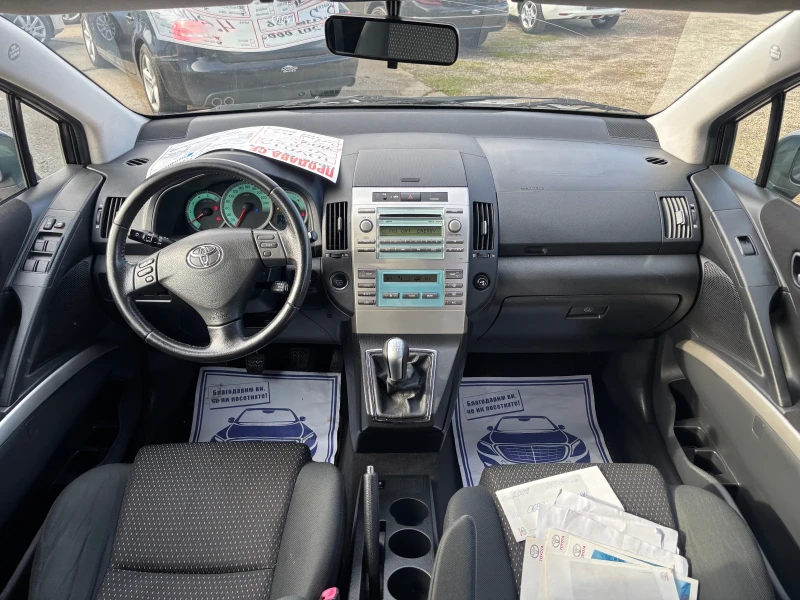 Toyota Corolla verso 2009+ ФЕЙС+ 2.2+ 136кс+ 6ск+ С.ИСТОРИЯ, снимка 13 - Автомобили и джипове - 53476196