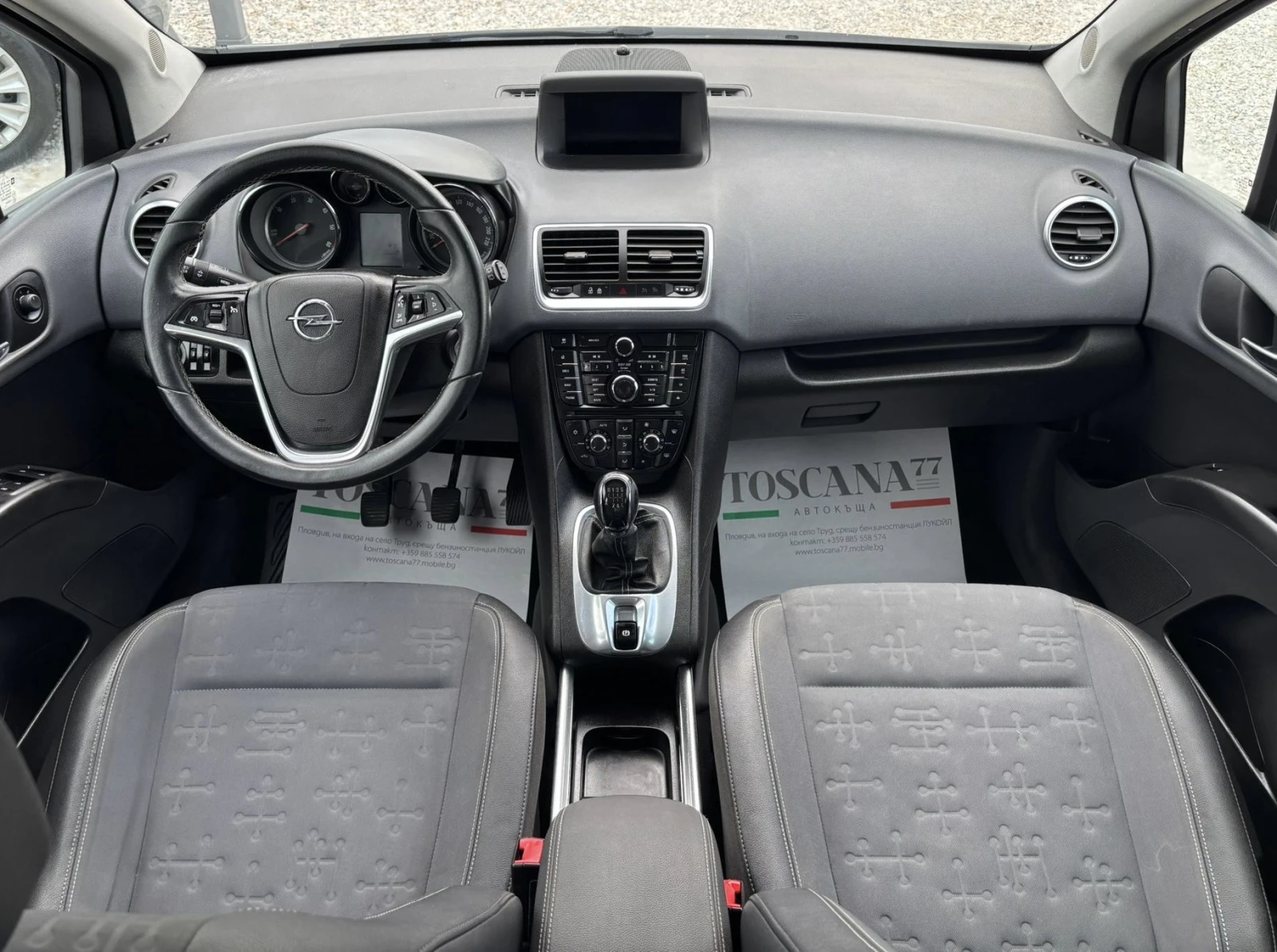 Opel Meriva 1.6cdti* Cosmo* Навигация* Лизинг - изображение 6