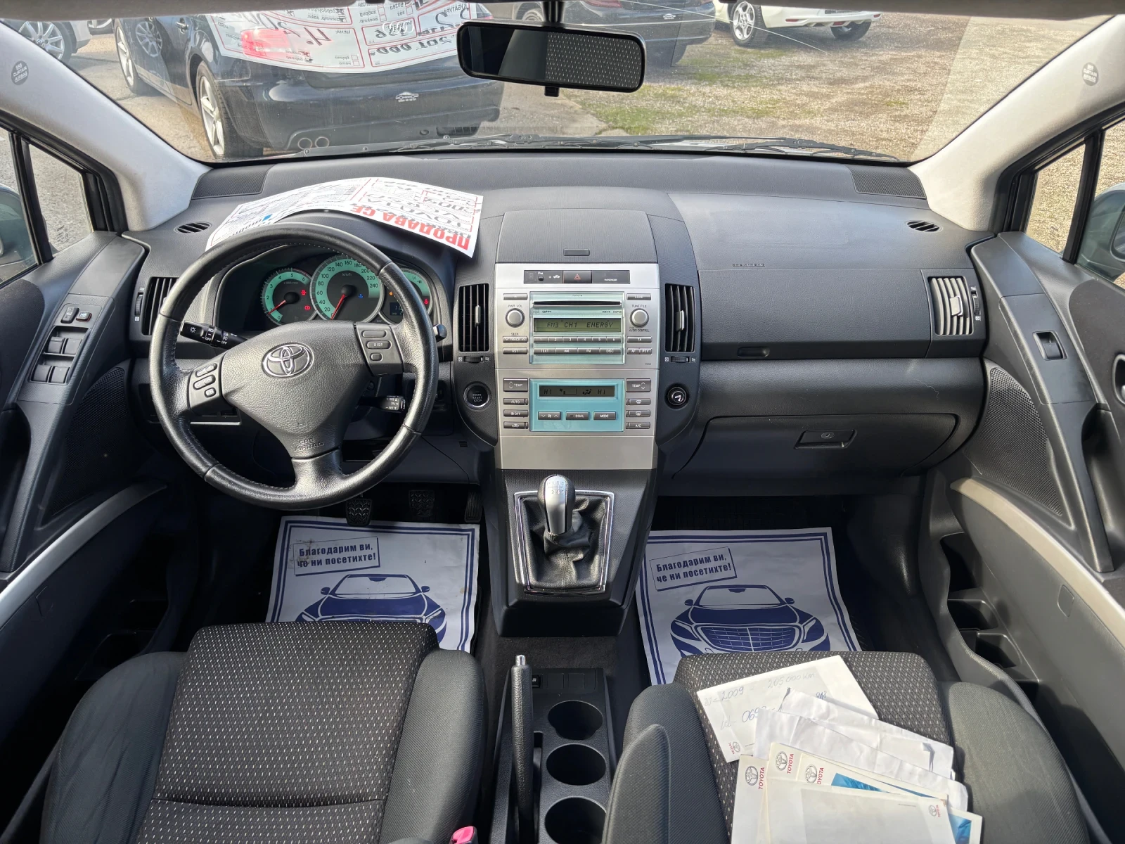 Toyota Corolla verso 2009+ ����+ 2.2+ 136��+ 6��+ �.������� | Mobile.bg � ����������� 13