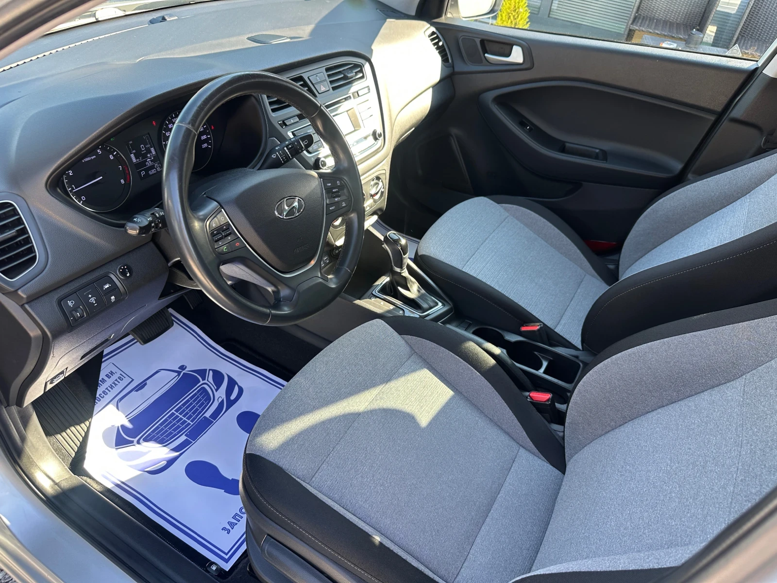 Hyundai I20 Style* 1.4* 101k.c* ���������*  | Mobile.bg � ����������� 6