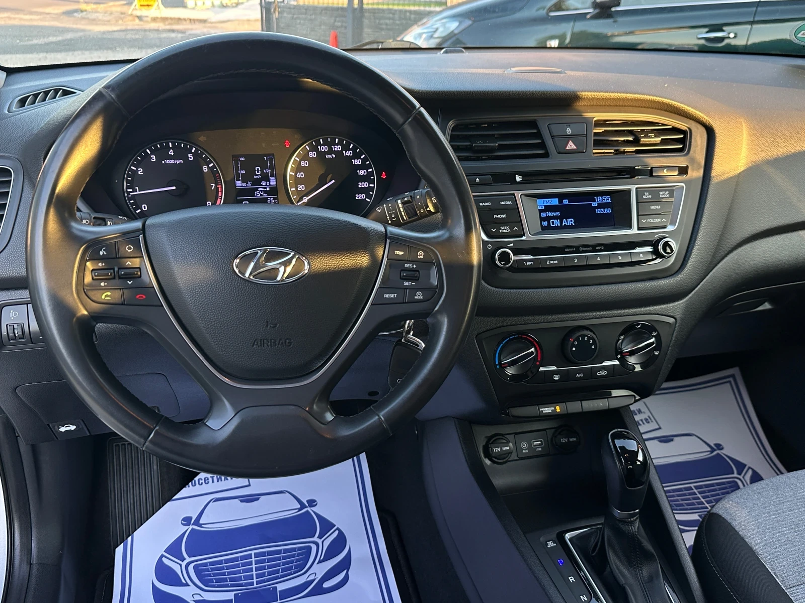Hyundai I20 Style* 1.4* 101k.c* ���������*  | Mobile.bg � ����������� 9
