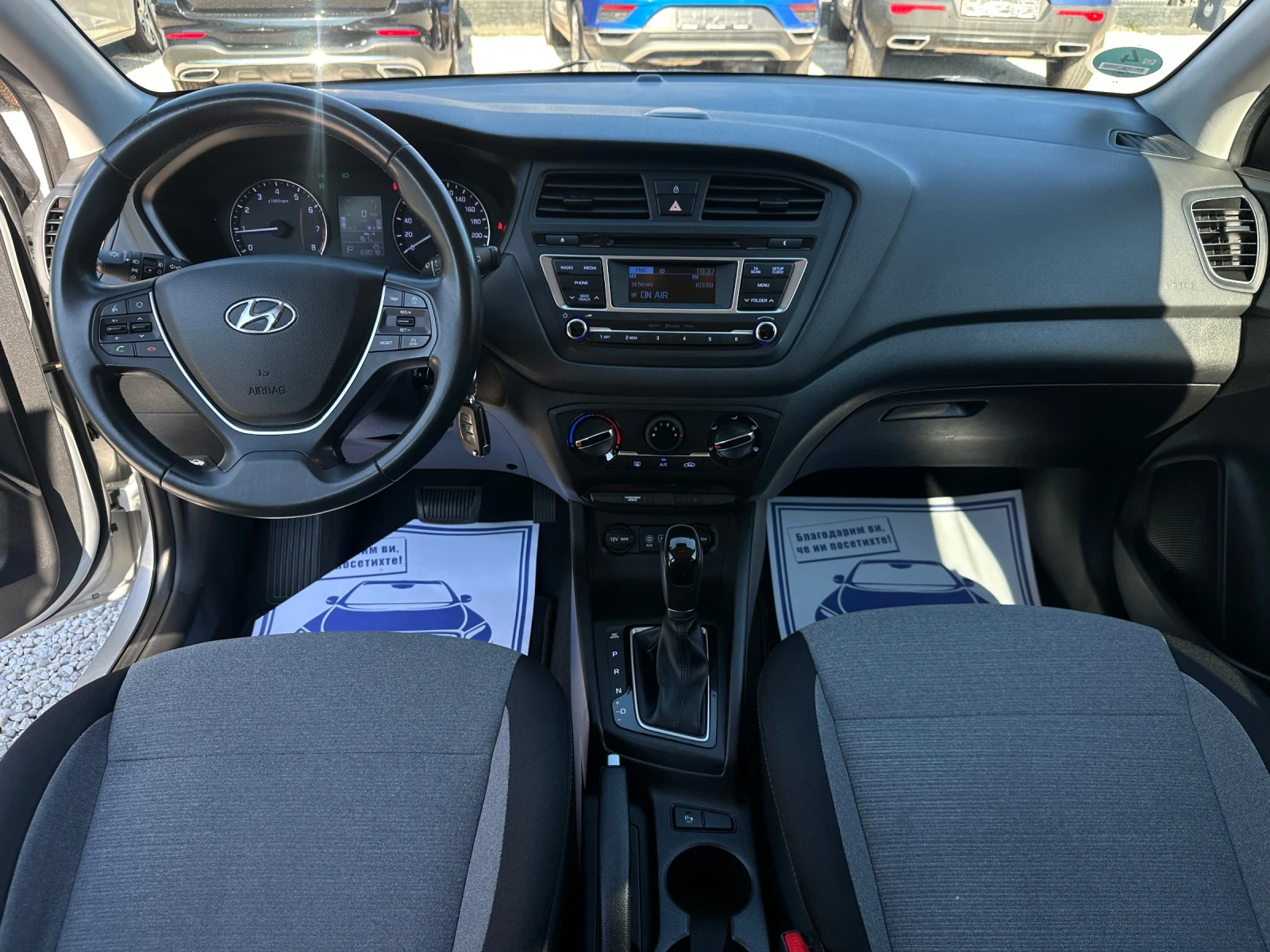 Hyundai I20 Style* 1.4* 101k.c* ���������*  | Mobile.bg � ����������� 8