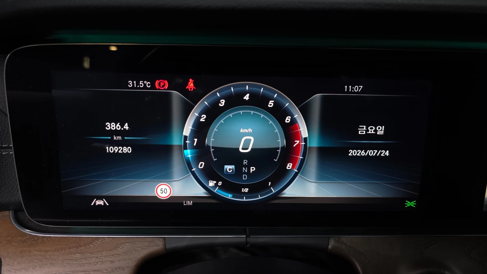 Mercedes-Benz E 300 2.0 Turbo, снимка 7 - Автомобили и джипове - 55476695