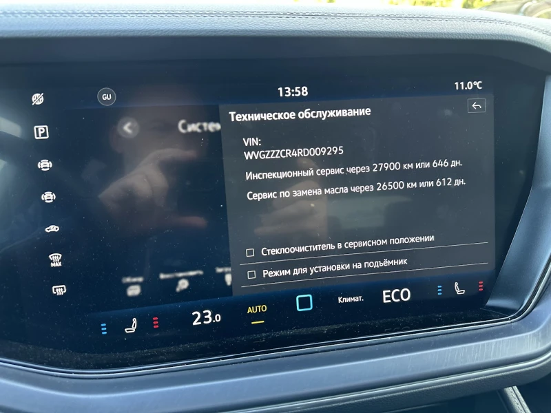 VW Touareg R-Line 3.0TDI 4Motion, снимка 13 - Автомобили и джипове - 52402179