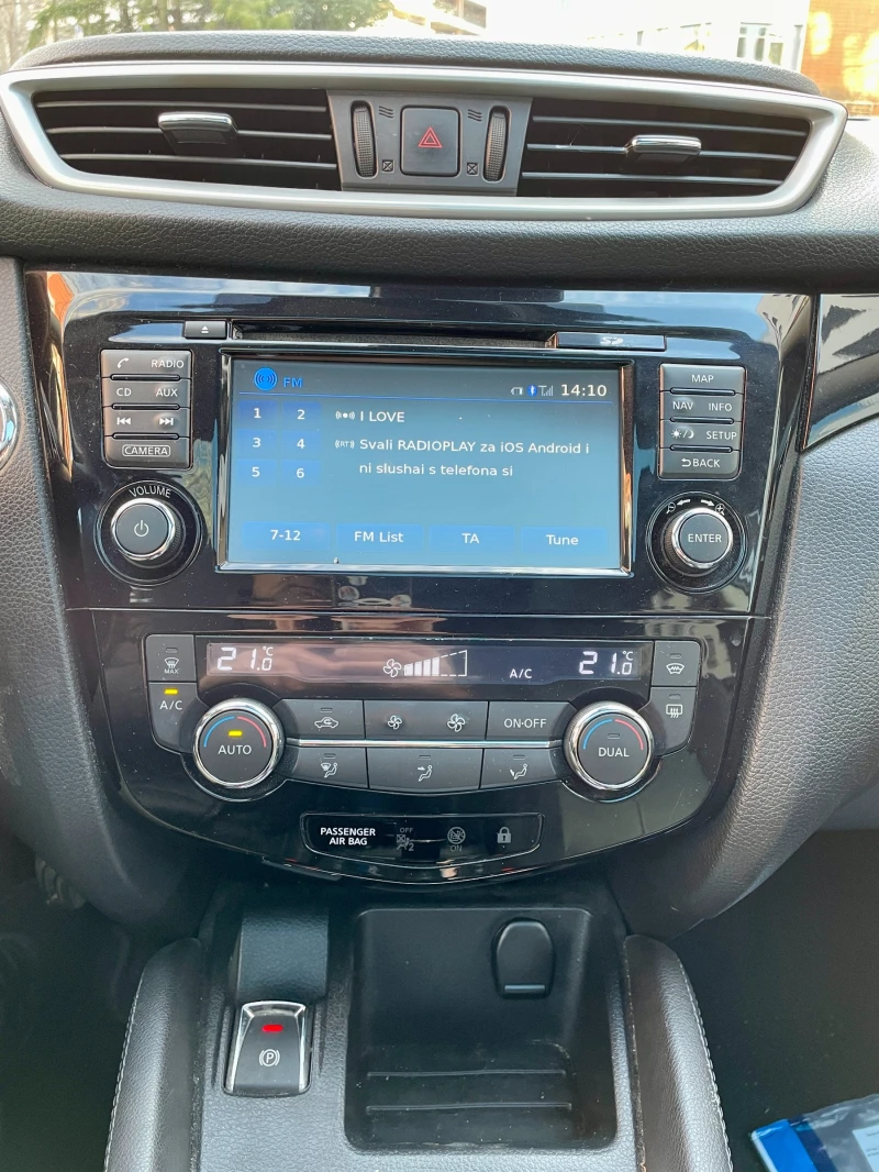 Nissan Qashqai 1.2 TEKNA+ * 156000 КМ * ПЪЛНА СЕРВИЗНА ИСТОРИЯ, снимка 14 - Автомобили и джипове - 52942246