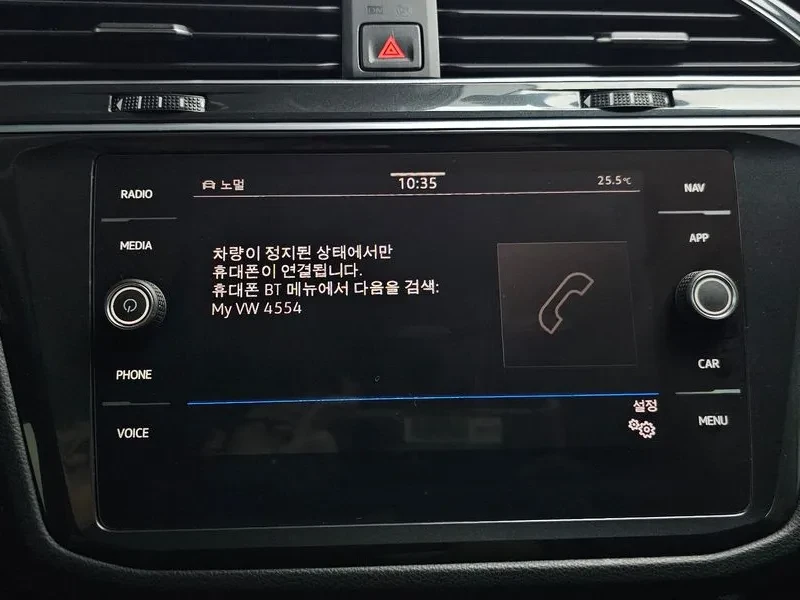 VW Tiguan 2.0 TDI PREMIUM, снимка 17 - Автомобили и джипове - 55351627