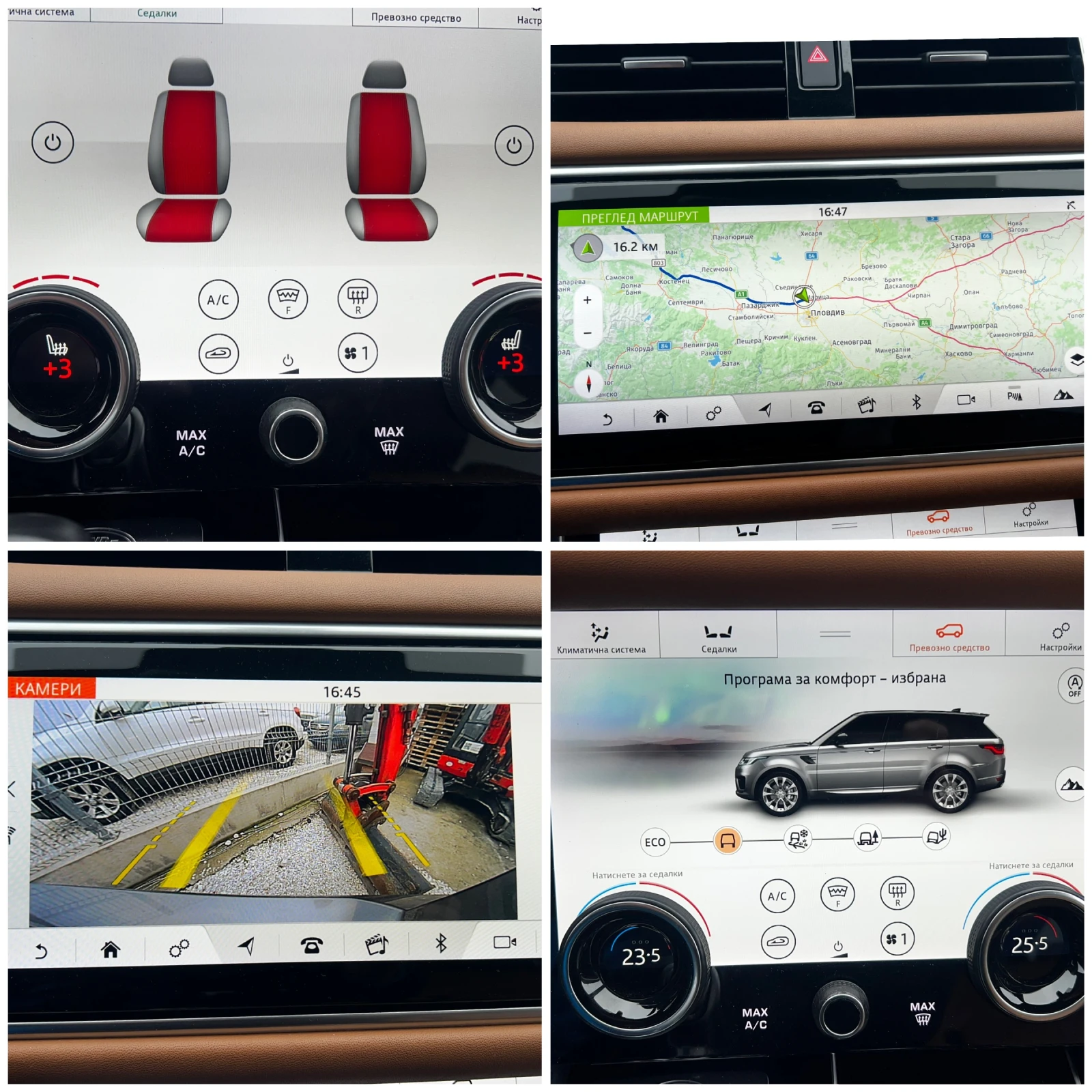 Land Rover Range Rover Sport 3.0SDV6 LIZING | Mobile.bg   15