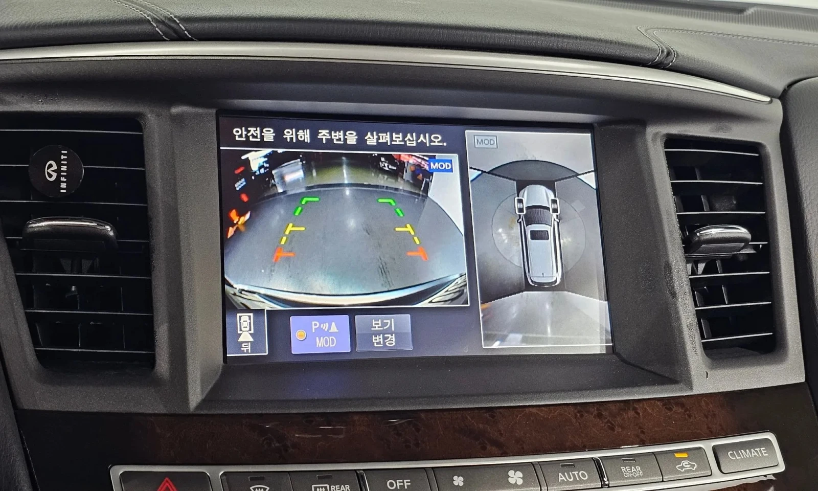 Infiniti QX60 3.5 Awd | Mobile.bg   16