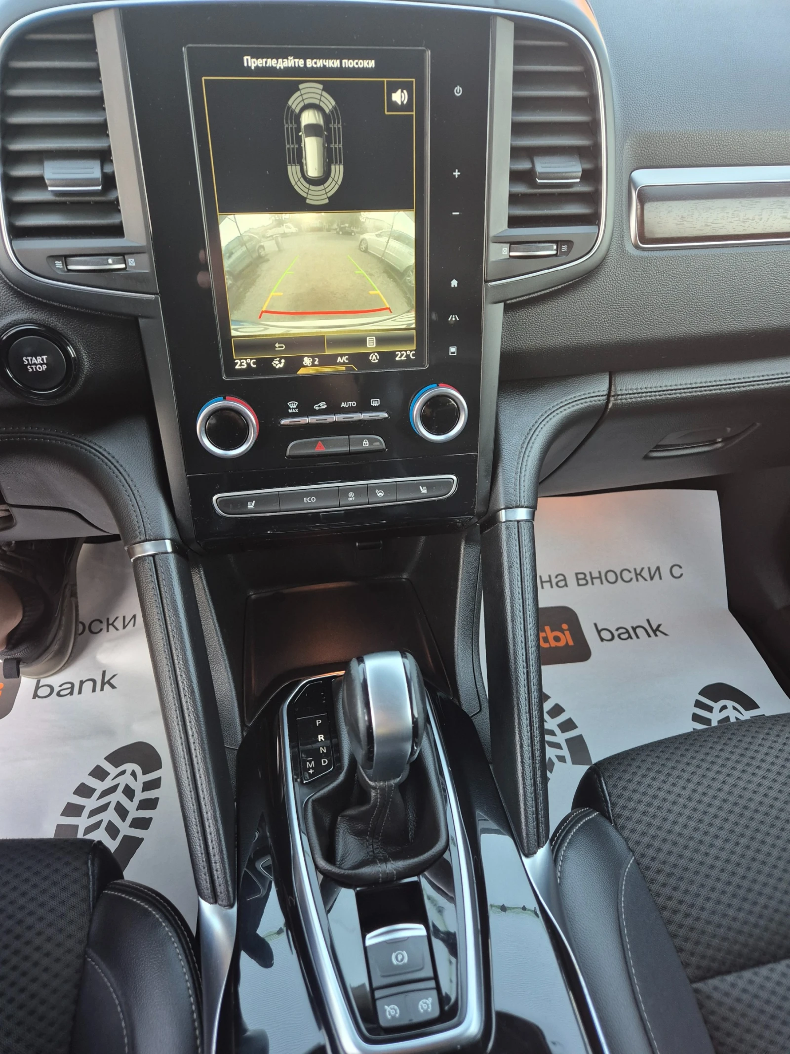 Renault Koleos 2.0DCI/4x4/, ШВЕЙЦАРИЯ, снимка 10 - Автомобили и джипове - 53821170