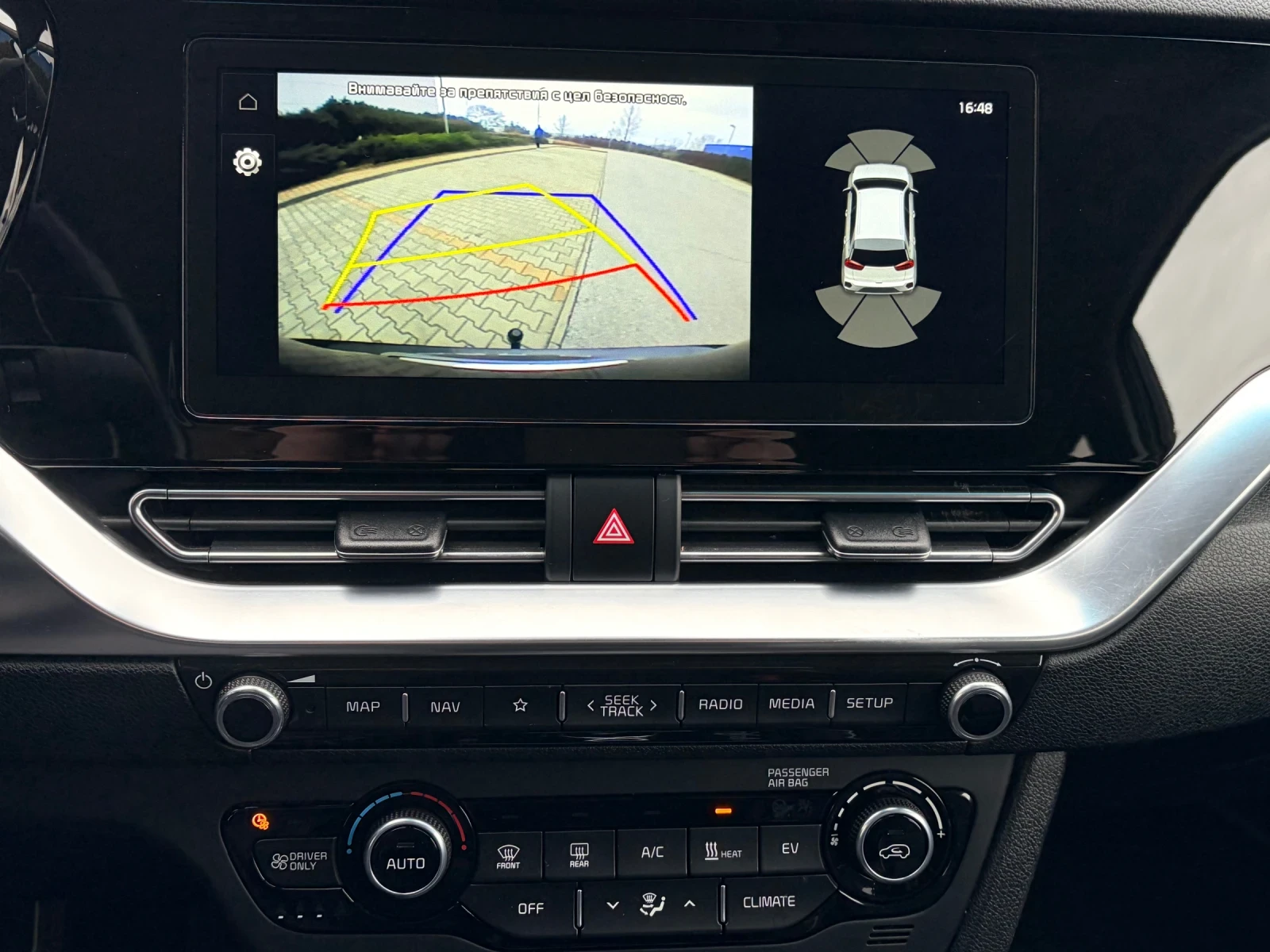 Kia Niro FACELIFT!!! EX PREMIUM! 64KW 204pc AMBIENT!100%SOH, снимка 10 - Автомобили и джипове - 53890464