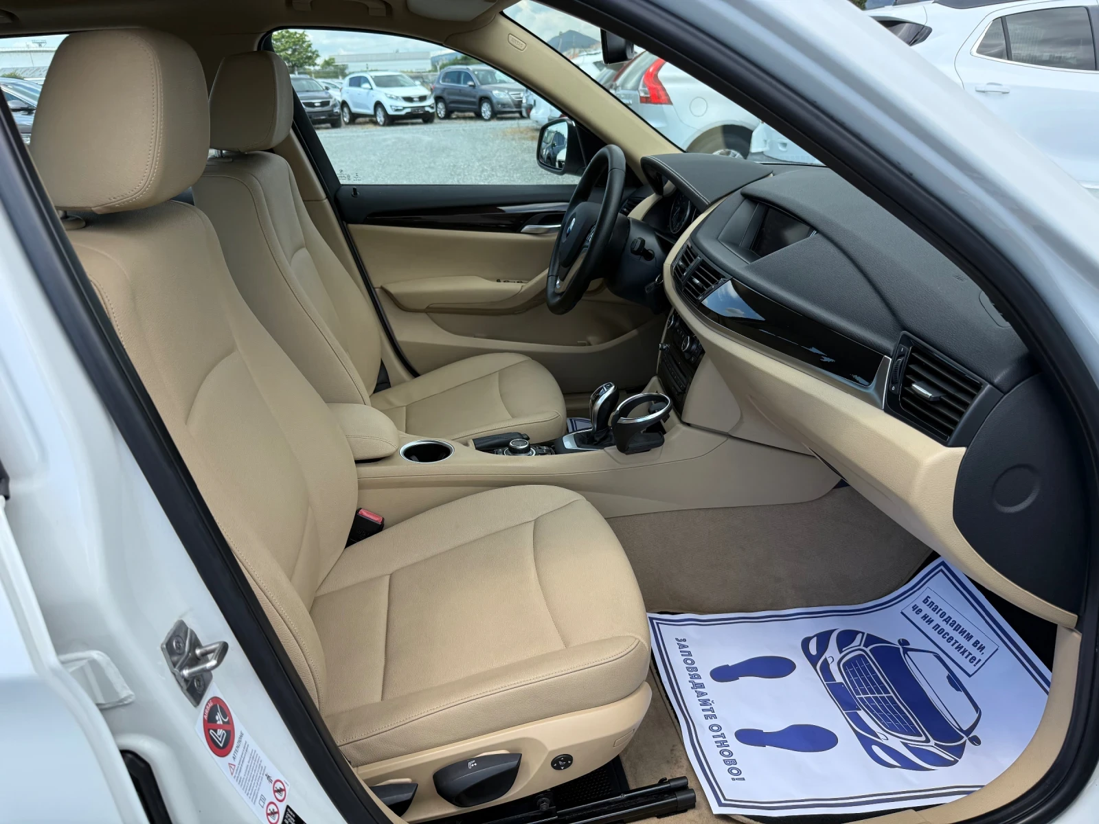 BMW X1 (KATO НОВА)^(X-Drive), снимка 13 - Автомобили и джипове - 54831723