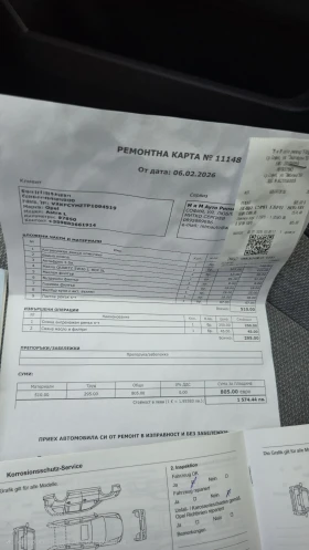 Opel Astra 1.5 Diesel , Германия, снимка 16