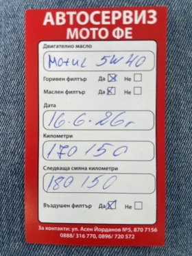 VW Golf 6, снимка 10