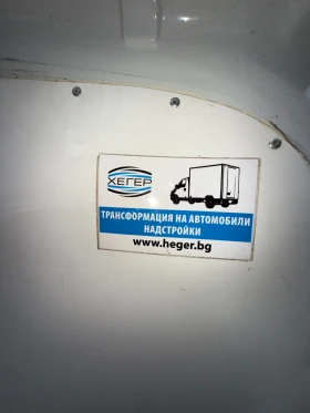 Dacia Dokker - 10700 лв. / 5470.82 € - 80951961 9