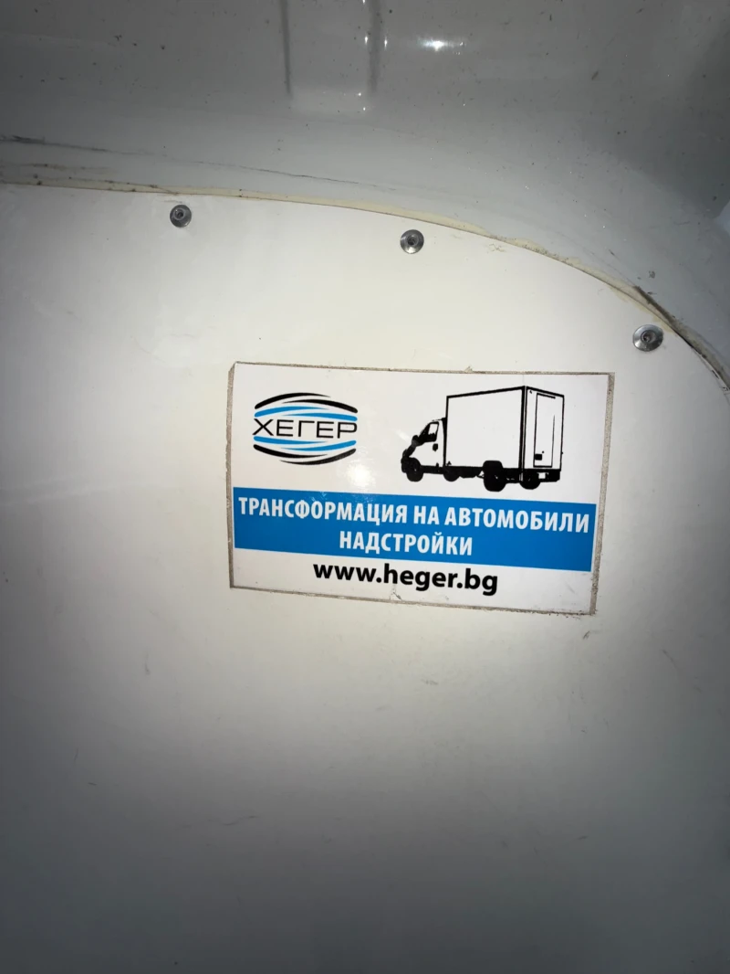 Dacia Dokker, снимка 9 - Автомобили и джипове - 52553817