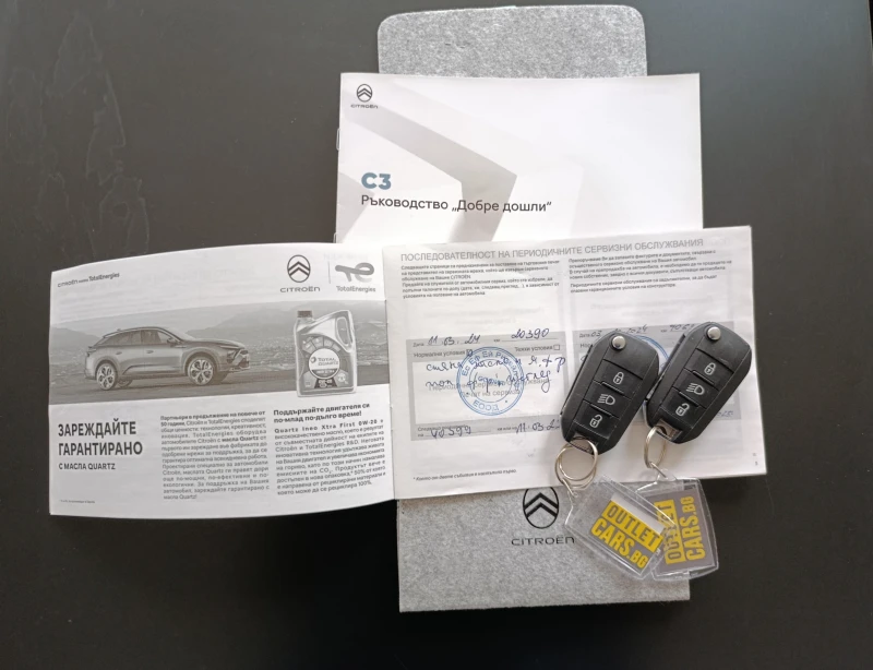 Citroen C3 1.2 83kc. C-SERIES, снимка 16 - Автомобили и джипове - 52641636