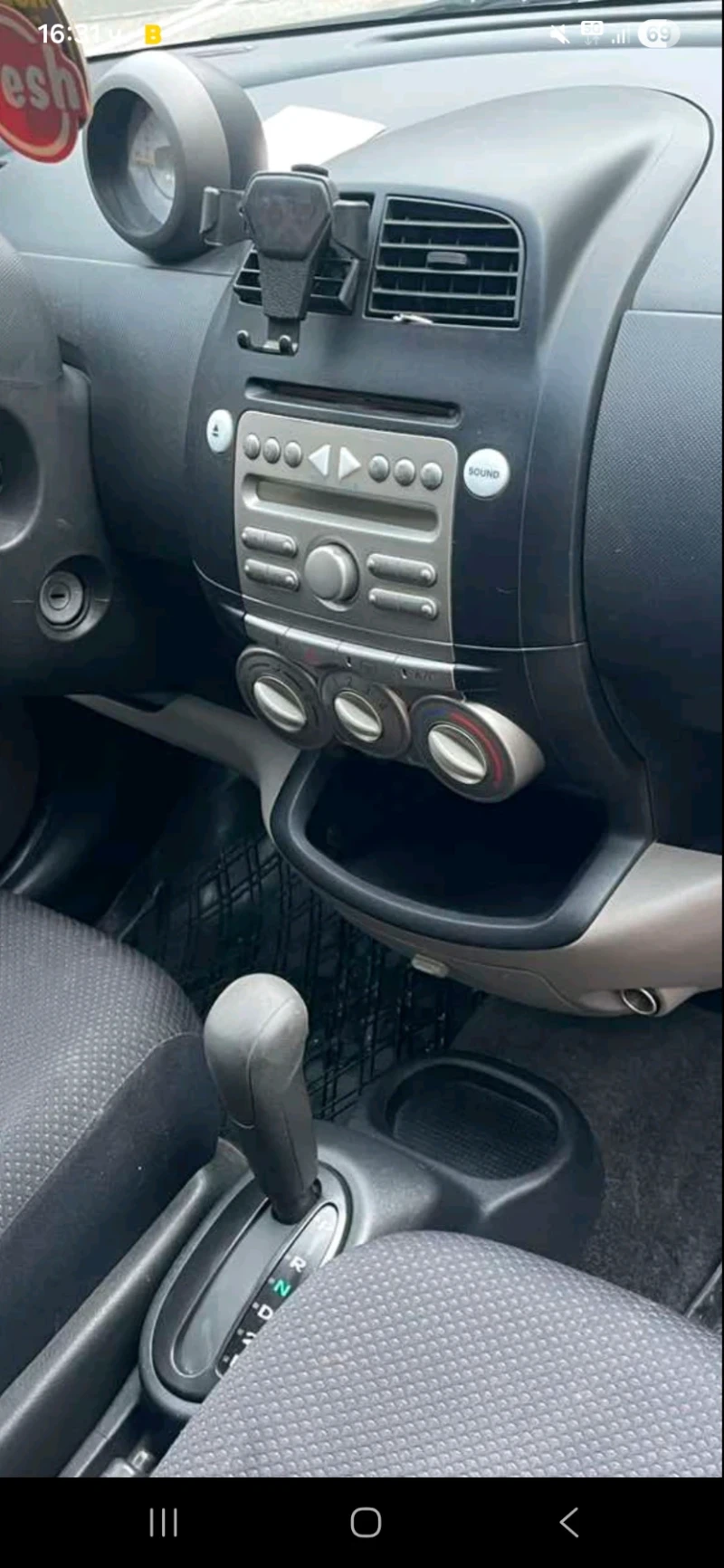 Daihatsu Sirion M300