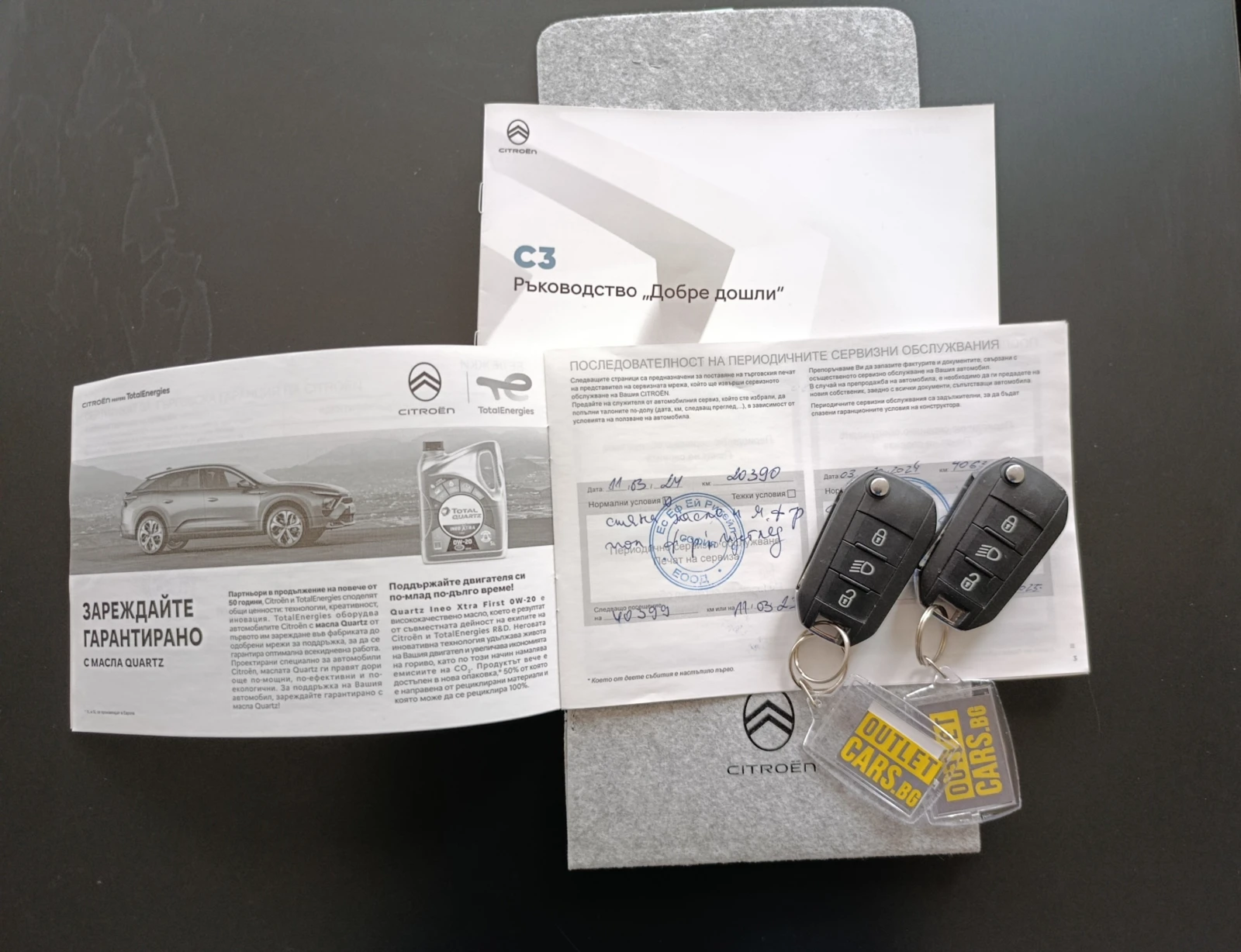 Citroen C3 1.2 83kc. C-SERIES | Mobile.bg   16