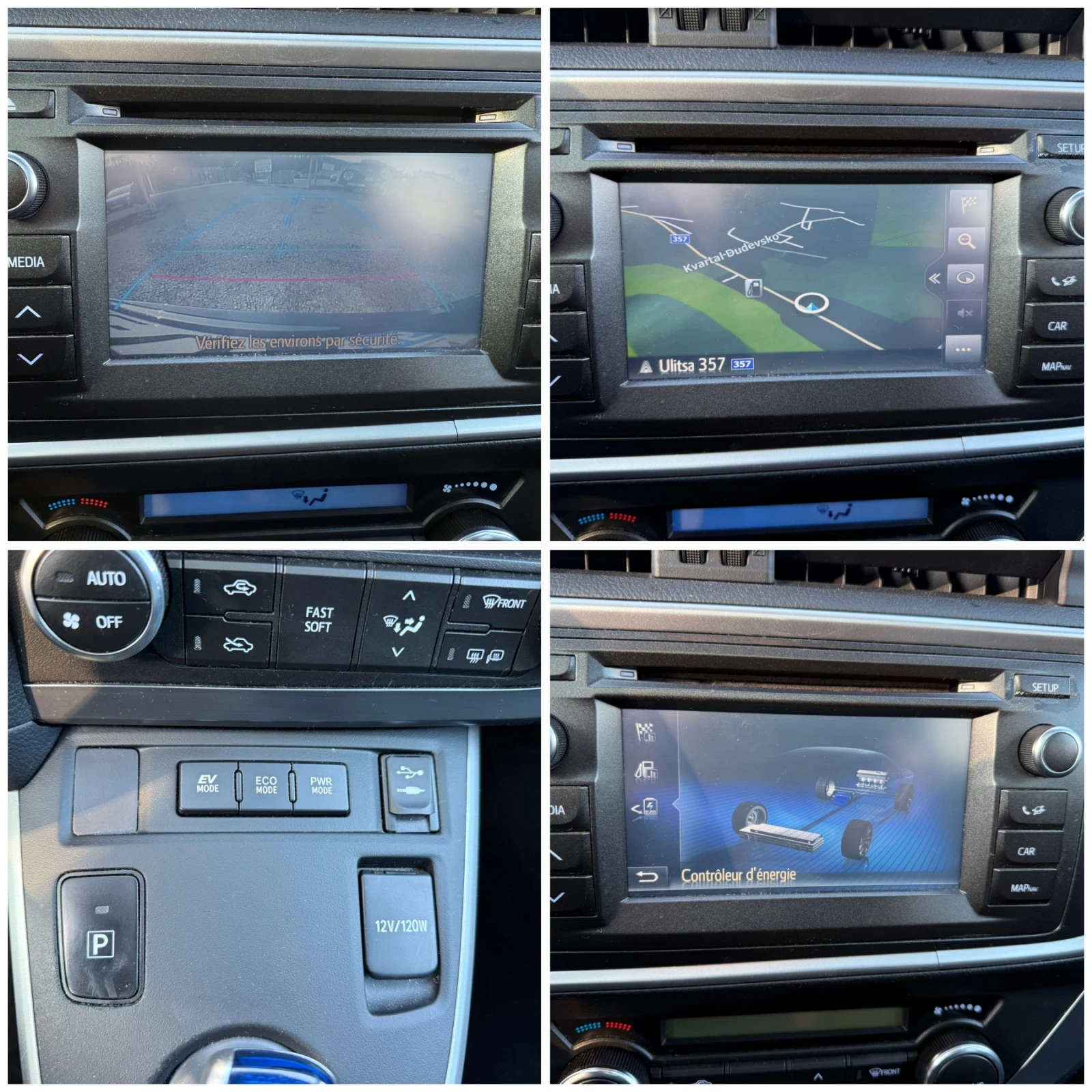 Toyota Auris HYBRID 216000km!!! ������!!! | Mobile.bg � ����������� 16