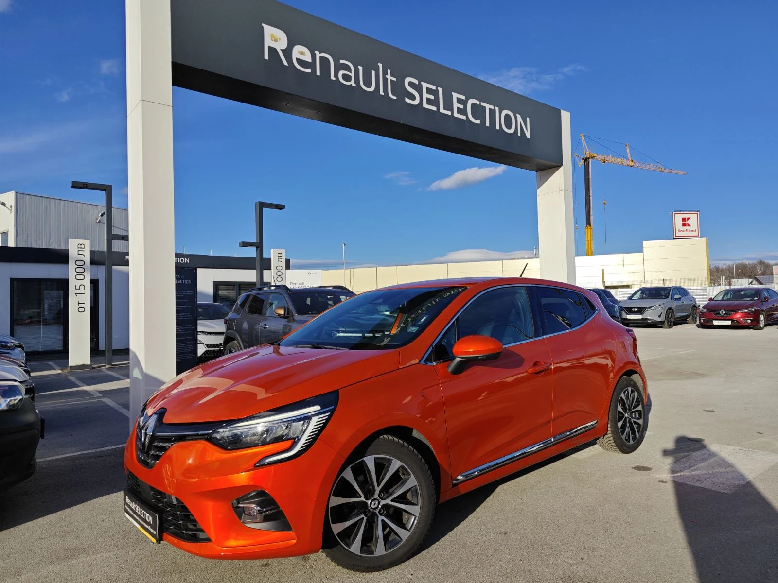 Renault Clio 1.0TCe Intens