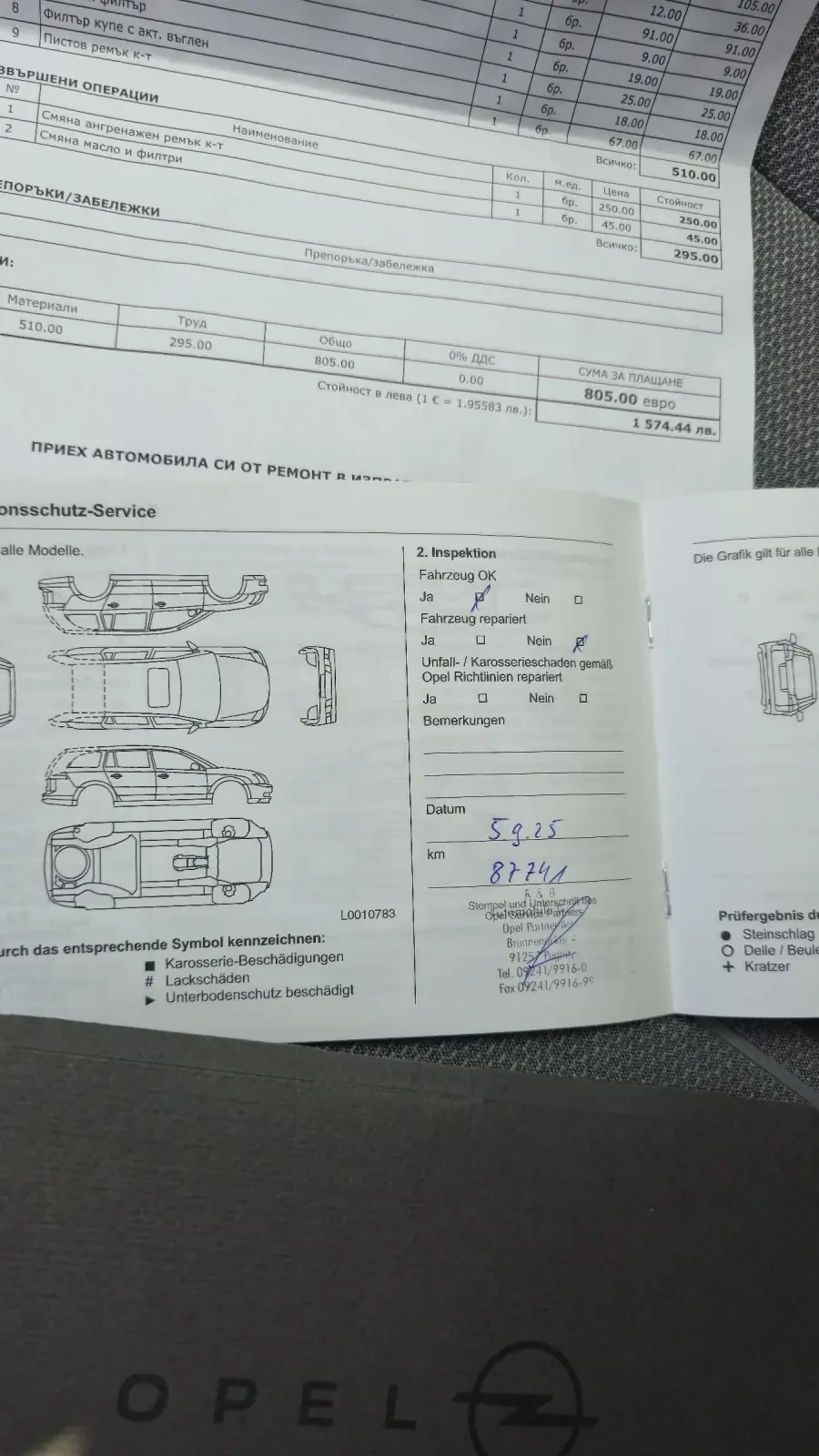Opel Astra 1.5 Diesel , Германия, снимка 15 - Автомобили и джипове - 53694888