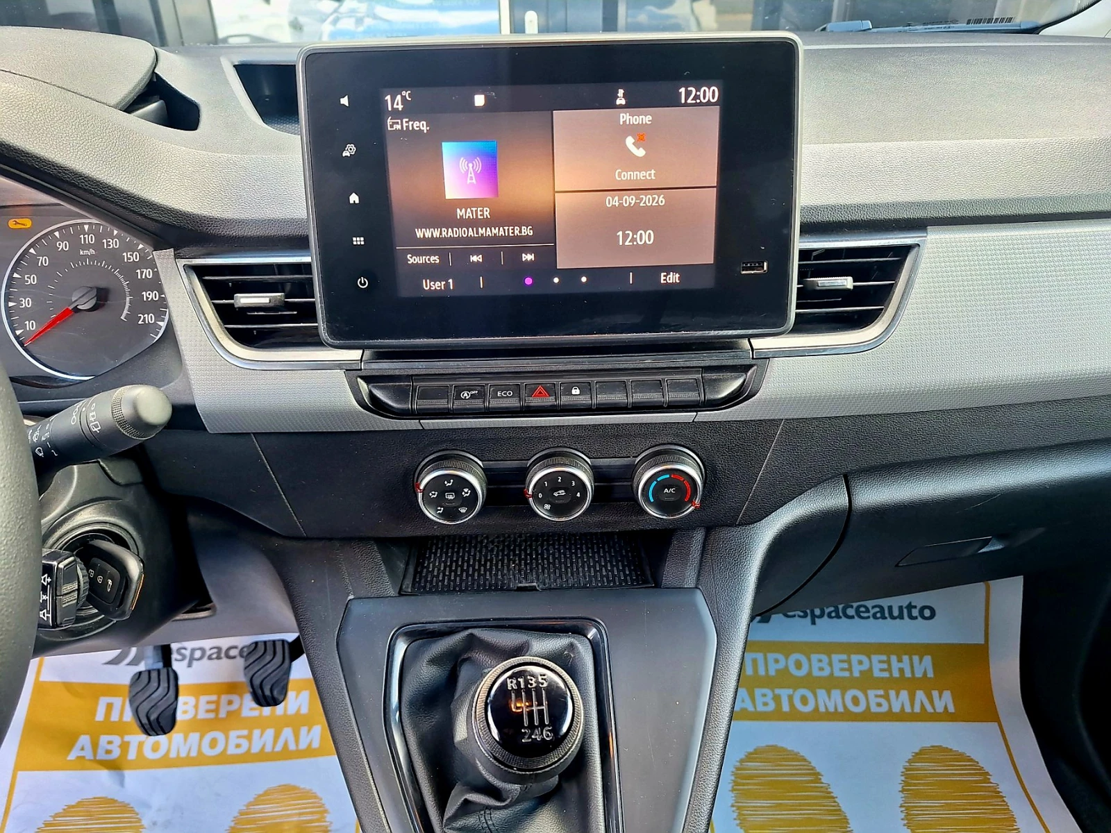 Renault Kangoo VAN 1+ 1 N1 dCi 95 к.с., снимка 9 - Автомобили и джипове - 54148262