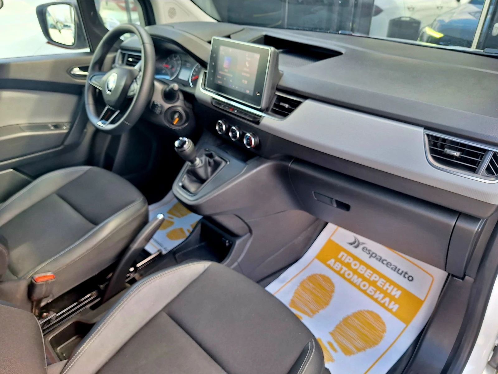 Renault Kangoo VAN 1+ 1 N1 dCi 95 к.с., снимка 10 - Автомобили и джипове - 54148262