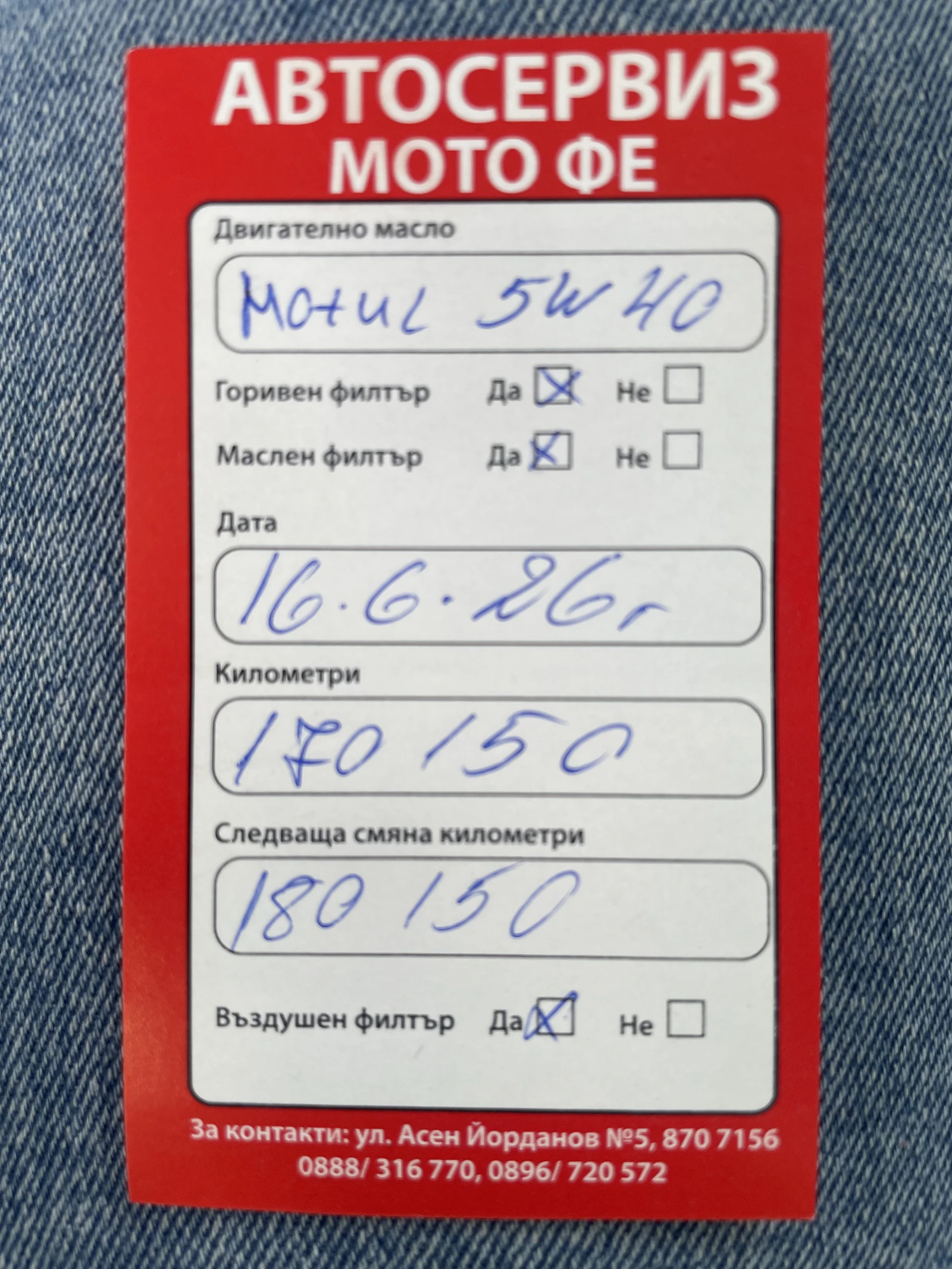 VW Golf 6, снимка 10 - Автомобили и джипове - 55049070