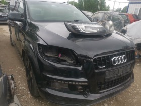 Audi Q7 3.0tdi face
