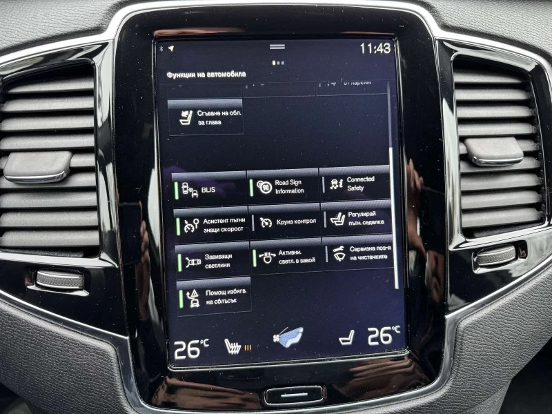 Volvo Xc90 D5 Inscription/Пълна история, снимка 8 - Автомобили и джипове - 52341079