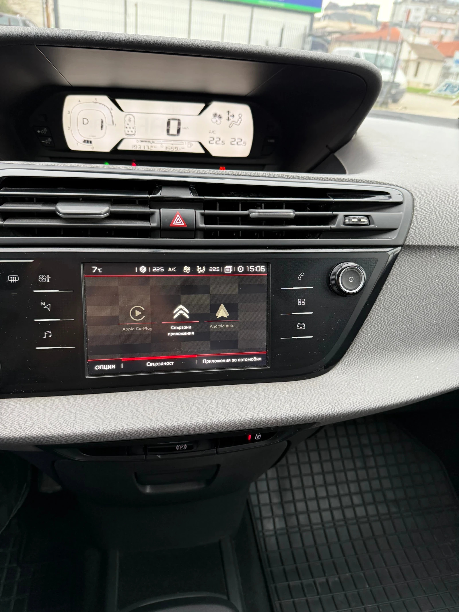 Citroen Spacetourer 1.5HDl/��� ����/���������/������ | Mobile.bg � ����������� 15