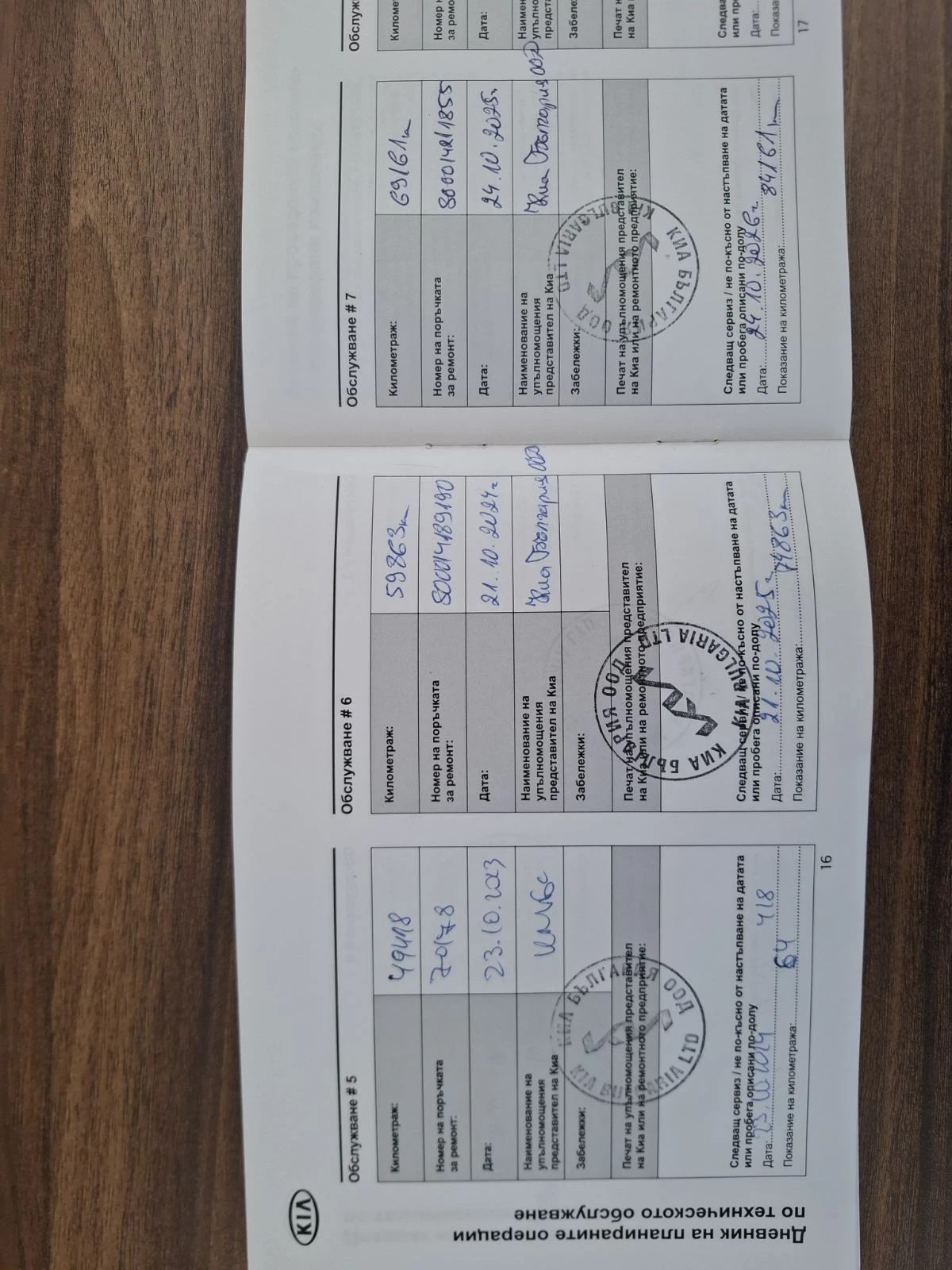 Kia Sportage 1.6 T-gdi GTLine , снимка 14 - Автомобили и джипове - 54677878