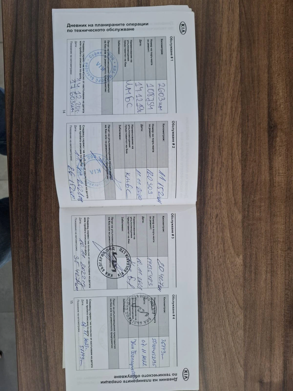 Kia Sportage 1.6 T-gdi GTLine , снимка 13 - Автомобили и джипове - 54677878