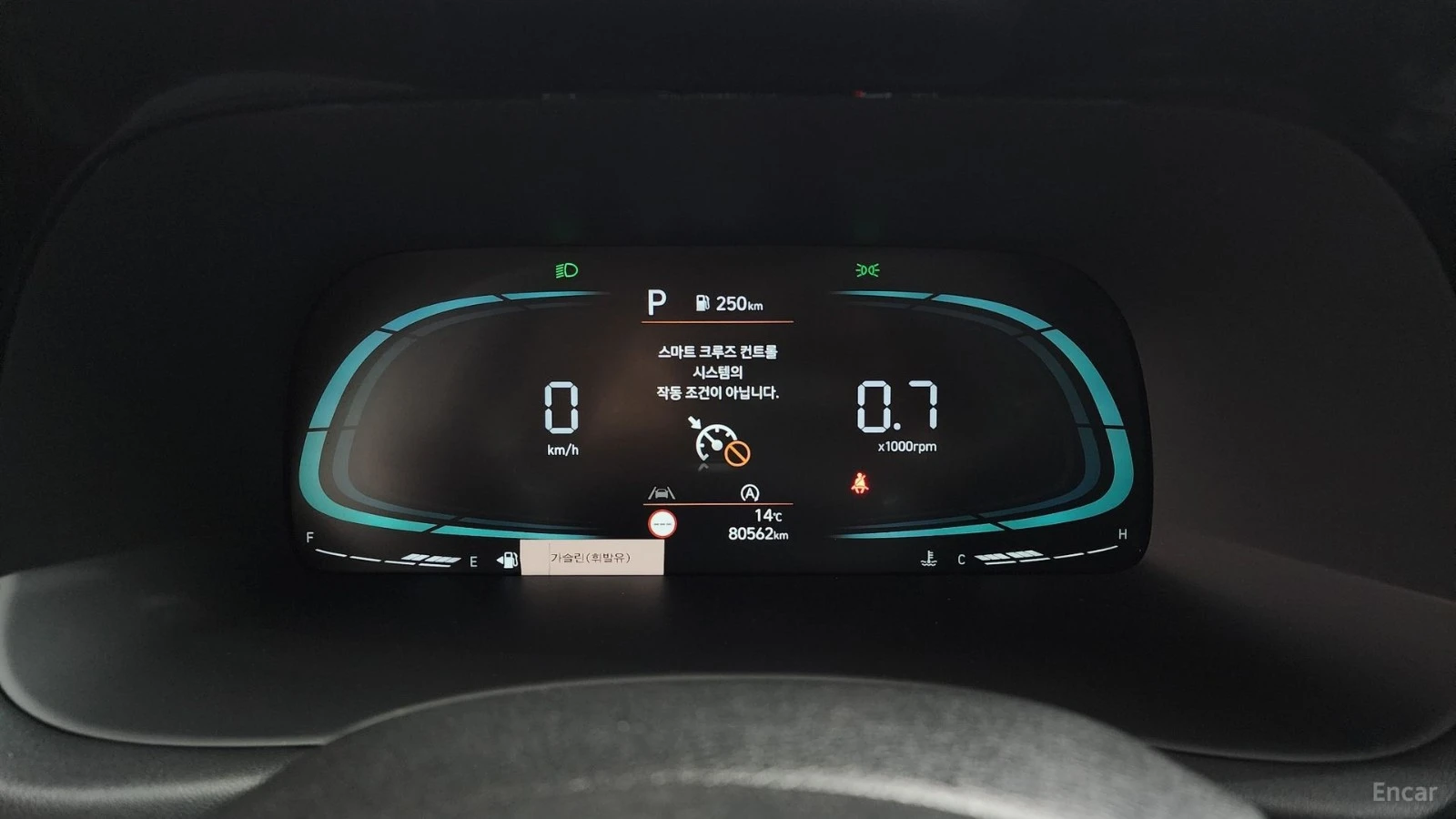 Hyundai Palisade * ПАНО* KEYLESS* Camera* ПОДГРЕВ* LED* , снимка 7 - Автомобили и джипове - 55624223