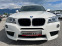 Обява за продажба на BMW X3 M-pack 2.0d Xdrive  ~26 500 лв. - изображение 1