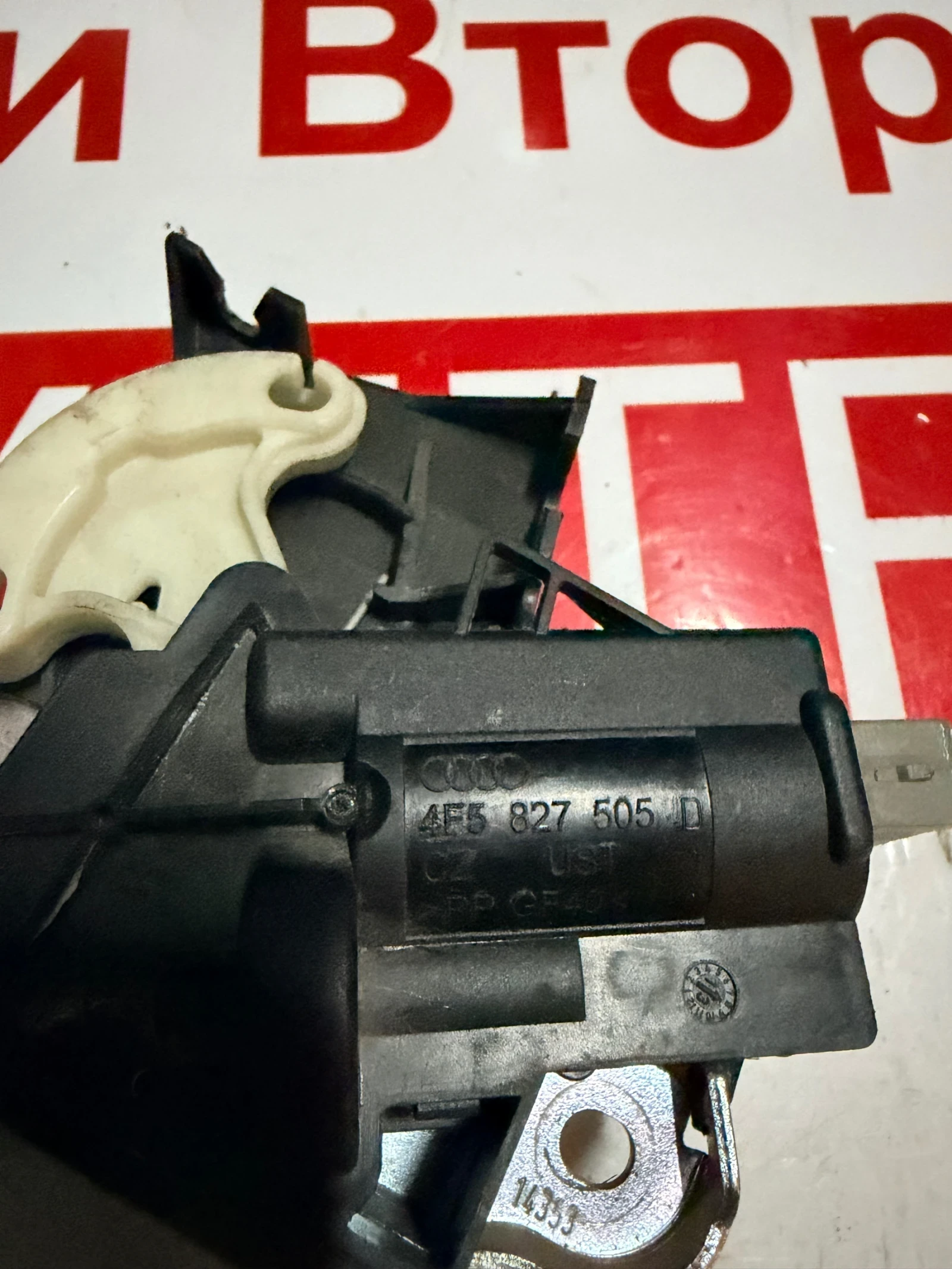 4F5827505D ����� ����� ����� VW  4F5 827 505 D | Mobile.bg � ����������� 2