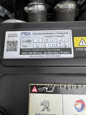 Peugeot 3008 Gt line 1.2 PureTech 130 S&S BVM6 EURO 6, снимка 15