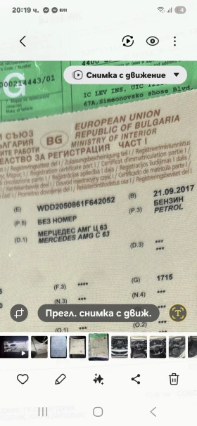 Mercedes-Benz C 63 AMG С6.3s AMG 2017.09 510kc, снимка 17