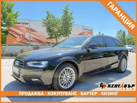 Audi A4 Avant 2.0d/ГАРАНЦИЯ, снимка 1