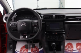 Citroen C3 - 11800 € / 23078.79 лв. - 49333630 15