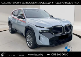 BMW XM LABEL/748 HP/PLUG-IN/CARBON/H&K/ICONIC GLOW/