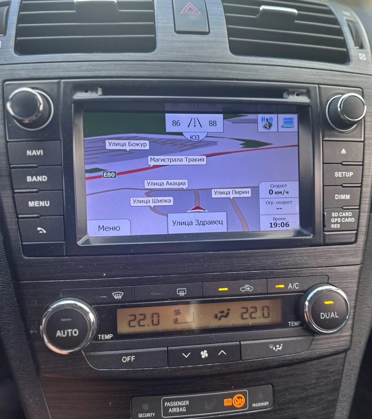 Toyota Avensis 2.2 D4D  - изображение 8