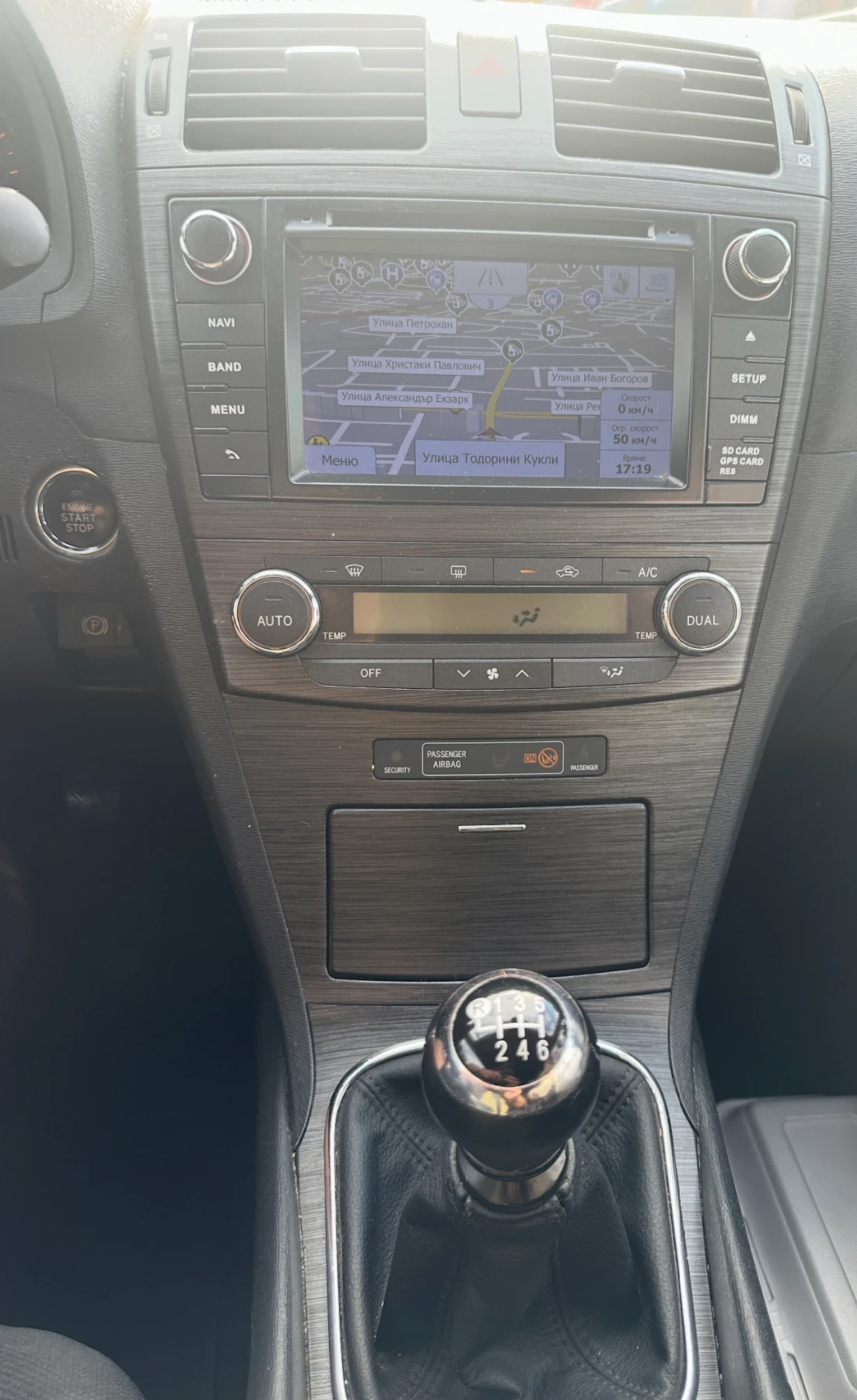 Toyota Avensis 2.2 D4D  | Mobile.bg — изображение 12