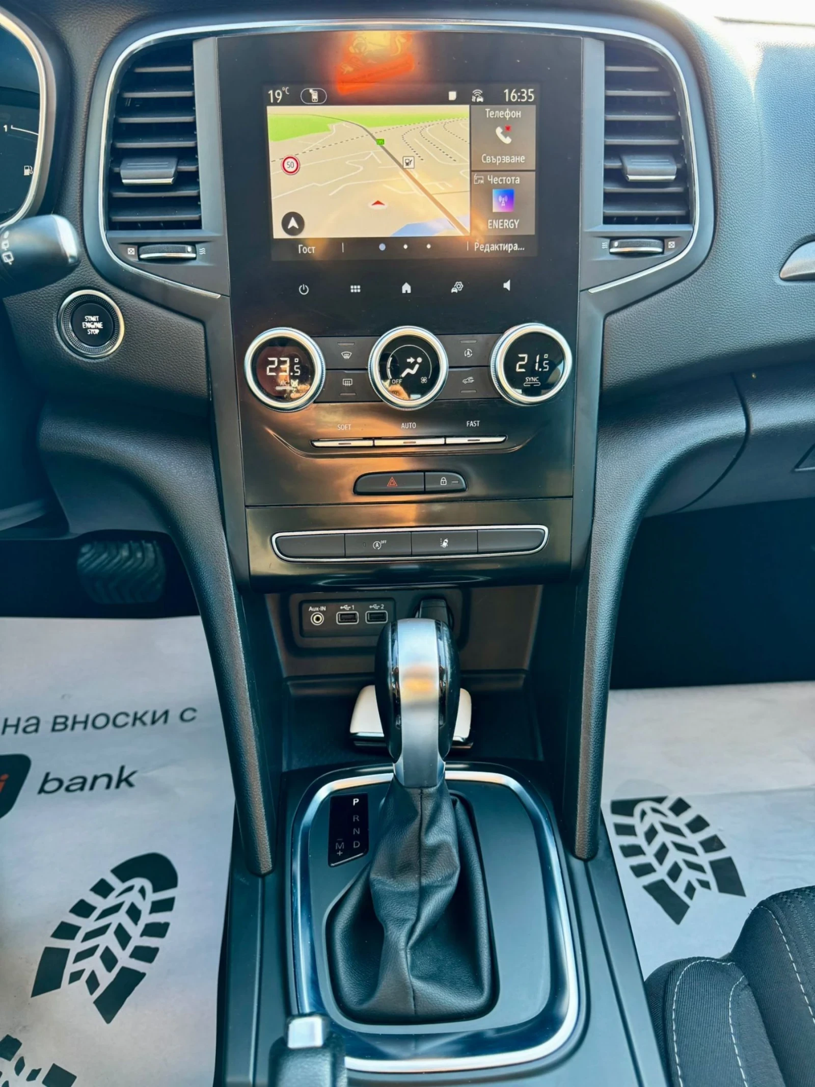 Renault Megane 1.5dCi, �������, ��������� �����, FACELIFT, FULL  | Mobile.bg � ����������� 14