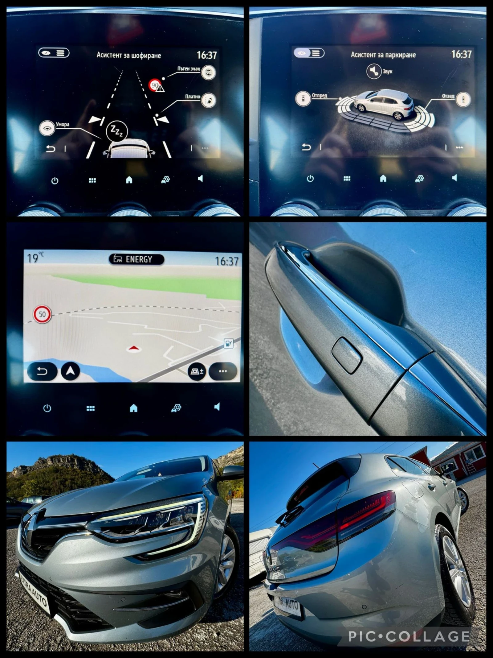 Renault Megane 1.5dCi, �������, ��������� �����, FACELIFT, FULL  | Mobile.bg � ����������� 15